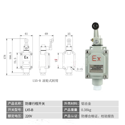 อุปกรณ์ป้องกันระเบิดในโซนการไหลของอากาศ 1 และ 2 95A ปริมาณไฟฟ้า 220V ความดัน Div. 1 และ 2 ระดับการป้องกัน
