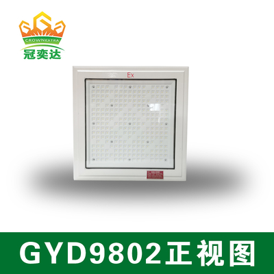 ประสิทธิภาพ 130lm/w 130 ถึง 145 LPW โปรเฟชั่นแนล LED High Bay Light สําหรับแสงสว่างพาณิชย์