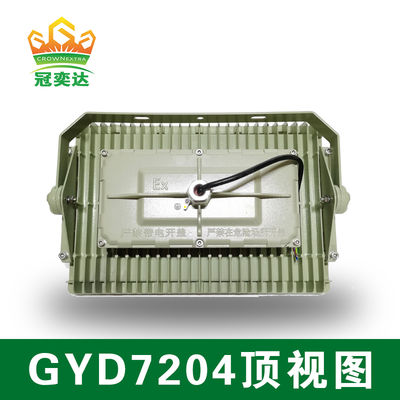 ไฟ LED ประสิทธิภาพสูง [เพดาน / ติดผนัง] GYD720 ซีรี่ย์อุตสาหกรรมไฟฟิก 5500-6000K CREE LEDs & MEANWELL Driver