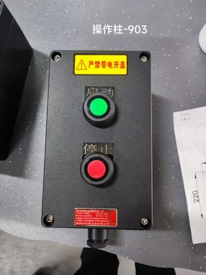 แผนควบคุม GRP ระเบิดกันระเบิด เครื่องปรับไฟ 380V