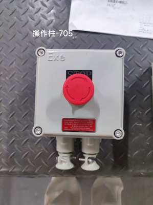 ผลิตในประเทศจีน ATEX 220V / 380V BLK IP65 เครื่องปรับระงับกันระเบิด เหมาะสําหรับติดตั้งผนัง