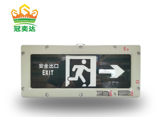 โรงงานขายตรง โคมไฟฉุกเฉินกันระเบิด IP65 ติดผนัง ชาร์จ LED 100lm / w โคมไฟฉุกเฉินป้ายออก