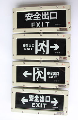 OEM ไฟทางออกฉุกเฉินที่คอมพักทัดการระเบิด CRI ≥70, ATEX / IECEx / RoHS / CNEX / ISO9001 รับรอง, การออกแบบที่สามารถปรับแต่งได้สําหรับพื้นที่อันตราย