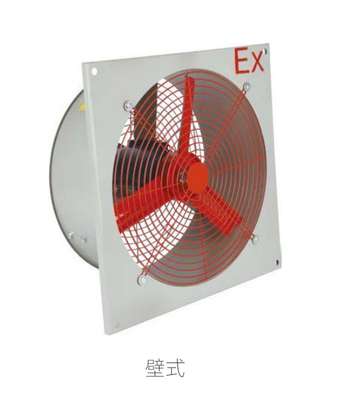 ระดับความแข็งแรงต่อการระเบิด II 2G Ex Db IIC T6 Gb II 2D Ex Tb IIIC T80°C Db เครื่องระจายอากาศกันระเบิด FG RD PWM IP58 IP68