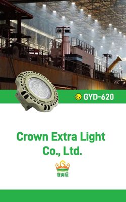 โคมไฟ LED กันระเบิด 100-240W ATEX IECEx รับรอง IP66