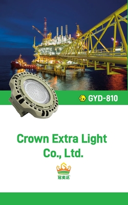 ความปลอดภัยในพื้นที่อันตราย หลอดไฟกันระเบิด ATEX IECEx สําหรับโรงแปรรูป EPC น้ํามันก๊าซเหมืองเคมี 250w ปรับแต่ง