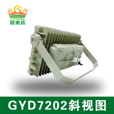 150w 140lm / W 6000-6500K อันตรายการระเบิดที่ป้องกันแสงพัดลม LED สําหรับโซน 1,2 &amp; โซน 21,22