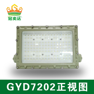 แสงฉายแสง LED กันระเบิดแบบ AC100-277V ความดัน 250w และระดับการป้องกัน IP66 สําหรับก๊าซน้ํามันและพื้นที่อุตสาหกรรม