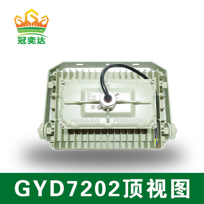 150w 140lm / W 6000-6500K อันตรายการระเบิดที่ป้องกันแสงพัดลม LED สําหรับโซน 1,2 &amp; โซน 21,22