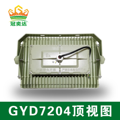 150w 140lm / W 6000-6500K อันตรายการระเบิดที่ป้องกันแสงพัดลม LED สําหรับโซน 1,2 &amp; โซน 21,22