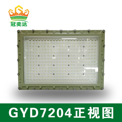150w 140lm / W 6000-6500K อันตรายการระเบิดที่ป้องกันแสงพัดลม LED สําหรับโซน 1,2 &amp; โซน 21,22
