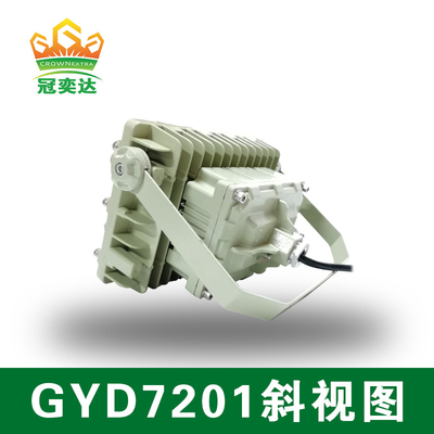 150w 140lm / W 6000-6500K อันตรายการระเบิดที่ป้องกันแสงพัดลม LED สําหรับโซน 1,2 &amp; โซน 21,22