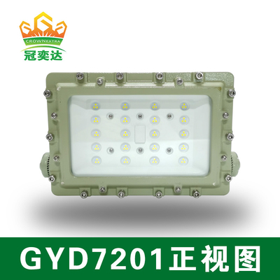 150w 140lm / W 6000-6500K อันตรายการระเบิดที่ป้องกันแสงพัดลม LED สําหรับโซน 1,2 &amp; โซน 21,22