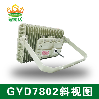 ATEX แสงฉายแสง LED กันระเบิด มีอายุการใช้งาน 50000 ชั่วโมง IP66 WF2 Protection IECEx รับรอง