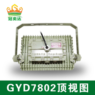 ATEX แสงฉายแสง LED กันระเบิด มีอายุการใช้งาน 50000 ชั่วโมง IP66 WF2 Protection IECEx รับรอง