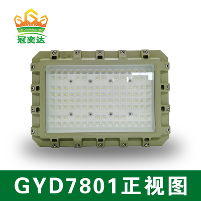 ภาค2 22 แสงไฟ LED กันเพลิง