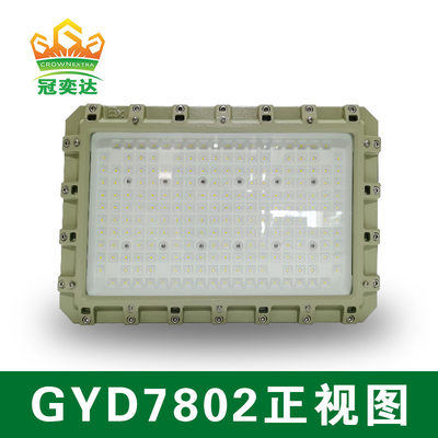 ภาค2 22 แสงไฟ LED กันเพลิง