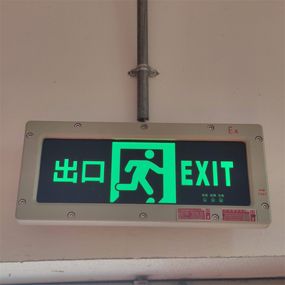 ไฟฉายฉุกเฉินระดับอุตสาหกรรมที่กันระเบิด Twin Spot Light With Exit Sign
