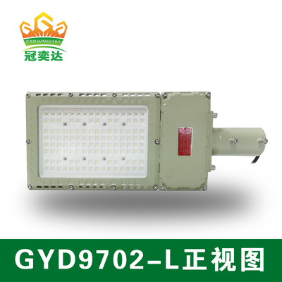 ไฟ LED ถนนกันระเบิดติดเสาสําหรับอุตสาหกรรมน้ํามันและก๊าซ, 50W-240W โมดูล IP66 โซน 1&2 การสว่างพื้นที่อันตรายภายนอก