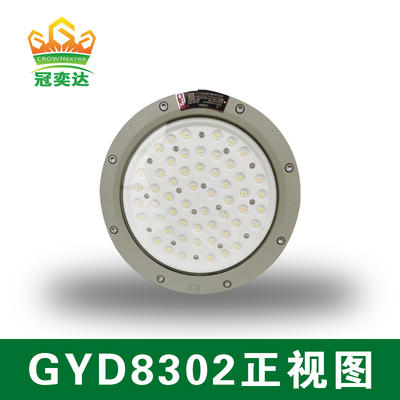 ไฟ LED High Bay กันระเบิดสำหรับพื้นที่อันตราย (100W-200W, IP66) – อะลูมิเนียมอัลลอย, ติดตั้งบนเพดาน/ผนัง, 120lm/W