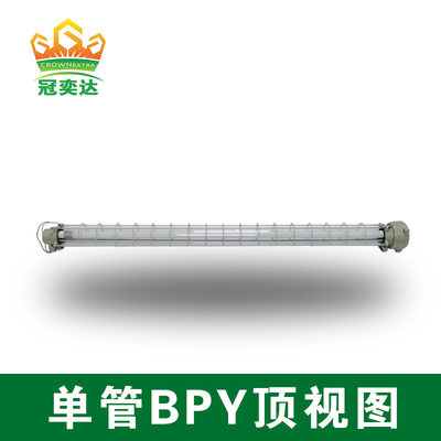 โคมไฟ LED ป้องกันการระเบิดแบบท่อคู่ 2x18W สำหรับติดตั้งบนเพดานและผนังสำหรับโรงงานน้ำมันและก๊าซ IP66