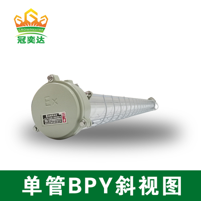 IP66 90V 305V LED Tube Light Wall Pendant Mount Options 2 โซน 21 การส่องแสงกันระเบิดสําหรับโรงงานน้ํามันก๊าซและเคมี