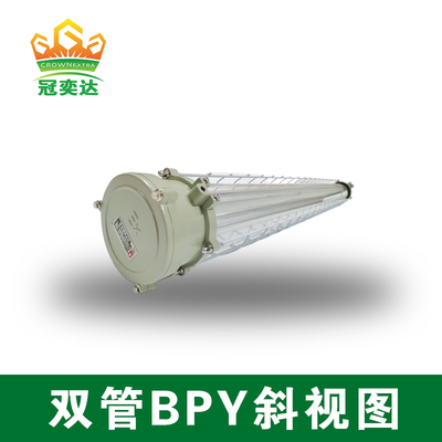 T5 Tube Explosion Proof Fluorescent Lighting อลูมิเนียมสําหรับมาตรฐานความปลอดภัยอุตสาหกรรม ผลงานสูง
