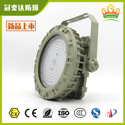ATEX IECEx รับรองกันระเบิด LED High Bay Light ◎ IP66 แสงกันการกัดกร่อนกันน้ํา สําหรับโซนอันตราย 1 & 2 ✅ เหมาะสําหรับโรงชําระน้ํามัน โรงงานเคมี สถานีน้ํามัน และโครงการเหมืองแร่