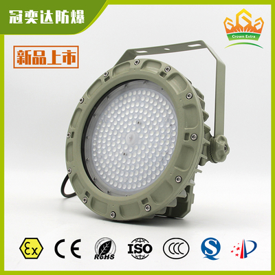 ATEX IECEx รับรองกันระเบิด LED High Bay Light ◎ IP66 แสงกันการกัดกร่อนกันน้ํา สําหรับโซนอันตราย 1 & 2 ✅ เหมาะสําหรับโรงชําระน้ํามัน โรงงานเคมี สถานีน้ํามัน และโครงการเหมืองแร่