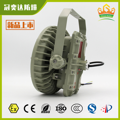 โคมไฟ LED ป้องกันการระเบิด IP66 ATEX IECEx | ไฟส่องสว่างป้องกันการระเบิด ป้องกันฝุ่น และทนความชื้นสำหรับแหล่งน้ำมันและก๊าซ โรงงานผลิตสี อุโมงค์เหมืองแร่ และโรงไฟฟ้า