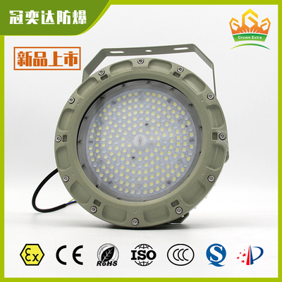 โคมไฟ LED ป้องกันการระเบิด IP66 ATEX IECEx | ไฟส่องสว่างป้องกันการระเบิด ป้องกันฝุ่น และทนความชื้นสำหรับแหล่งน้ำมันและก๊าซ โรงงานผลิตสี อุโมงค์เหมืองแร่ และโรงไฟฟ้า