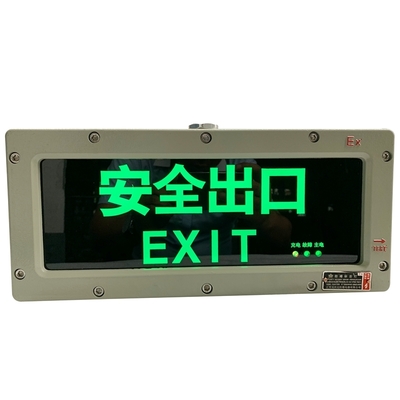 ฟรีการบํารุงรักษา ATEX แสงออกที่ป้องกันระเบิด โซน 1 2 โซน 21 22 แสงฉุกเฉินที่ป้องกันไฟสําหรับอุปกรณ์อุตสาหกรรม