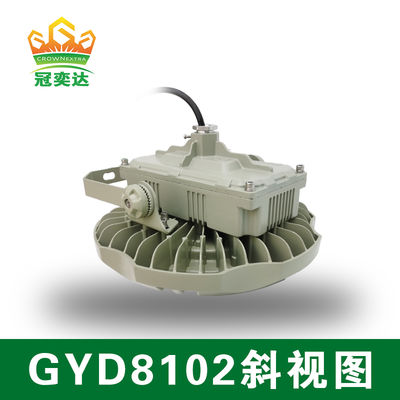 ประสิทธิภาพการส่องสว่างของหลอดไฟ 135lm/w และอายุการใช้งาน 000 ชม. ไฟ LED High Bay ป้องกันการระเบิดสำหรับโซน 2 และ 21 ที่ใช้งาน