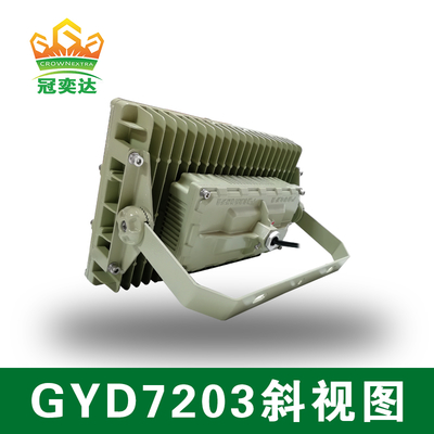 แสง LED ที่ได้รับการรับรองจาก ATEX [บราคเก็ต / ติดเพดาน] GYD720 ซีรีส์ แสงพื้นที่อันตราย 100-277VAC โฮสติกสแตนเลส