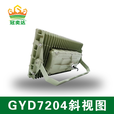 IP66 ราคาไฟกันระเบิด [ตัวแขวน / หมวกปัก] GYD720 ซีรีส 20-300W LED Fixture การสร้างอลูมิเนียมแบบแบบสับ