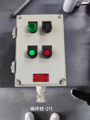 สถานีควบคุมแบบป้องกันการระเบิดที่ปรับแต่งได้ อะลูมิเนียม สำหรับสภาพแวดล้อมที่เป็นอันตราย