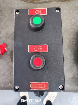 กล่องควบคุมกันระเบิด ด้วยวัสดุ GRP&ABS ที่กําหนดเองสําหรับสภาพแวดล้อมอันตราย