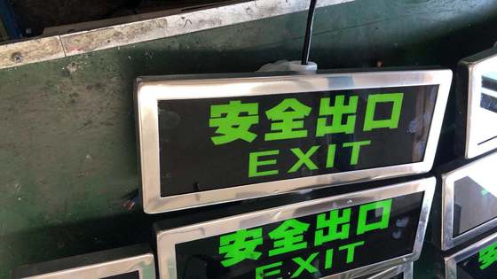 ไฟฉุกเฉินป้ายทางออก LED ป้องกันการระเบิด 3W ปรับแต่งได้ สำหรับโรงงานเคมีและเหมืองแร่