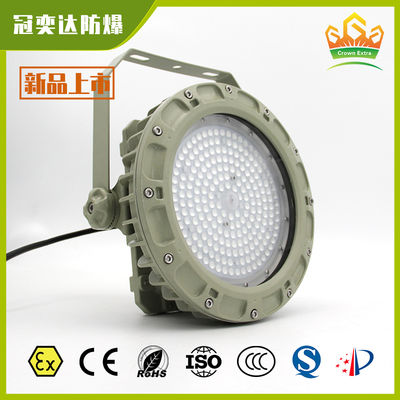 ไฟไฮมาสต์ LED ประหยัดพลังงาน 100W 150W 200W พร้อมการรับรอง IECEx สำหรับพื้นที่เวิร์คช็อปและสถานีบริการน้ำมัน
