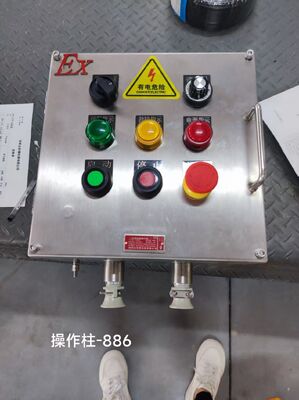 กล่องรวมสายสแตนเลสกันระเบิดแบบปรับแต่งรูได้ M/G/NPT Exd II C T6 Gb Ex-Mark